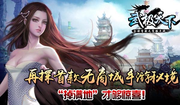 马克思佩恩3