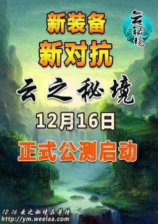 大豪宅逃脱10