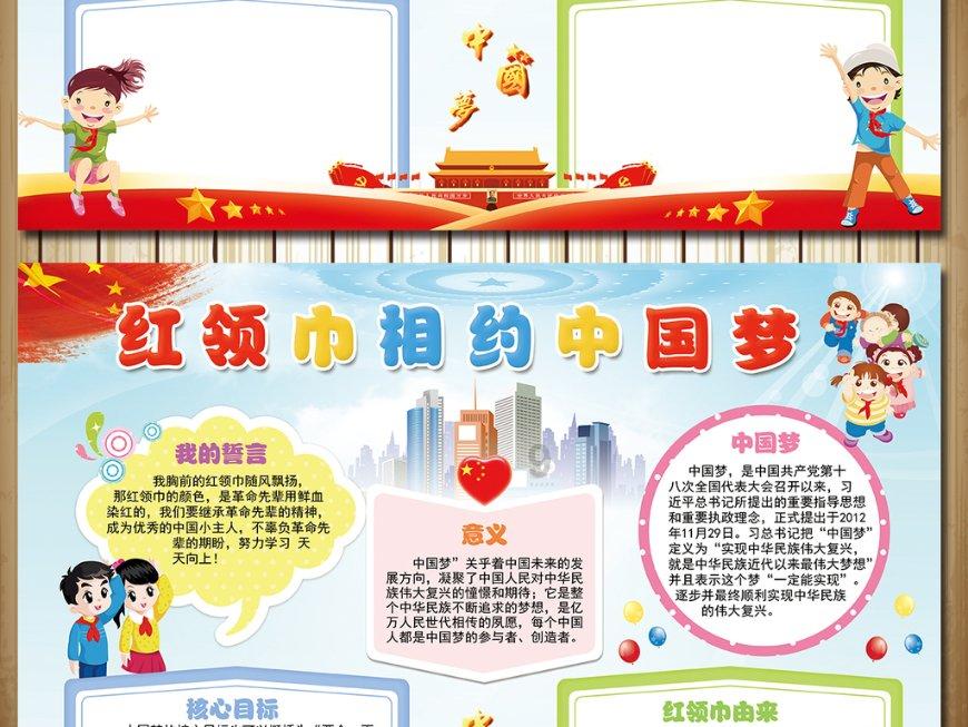 全省居民收支稳步增长